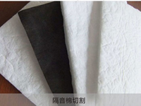 Sound insulation cotton