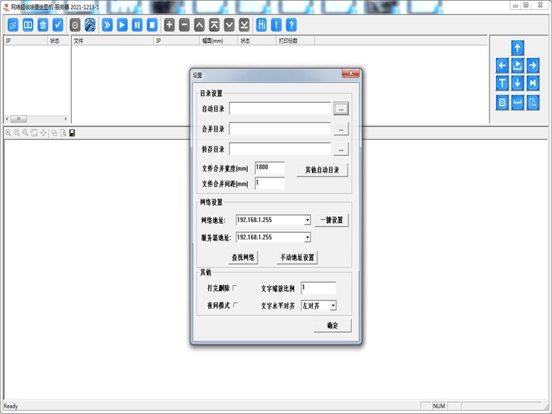 flat cutting plotter -how to change the language of software